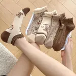 جاكيت نسائي